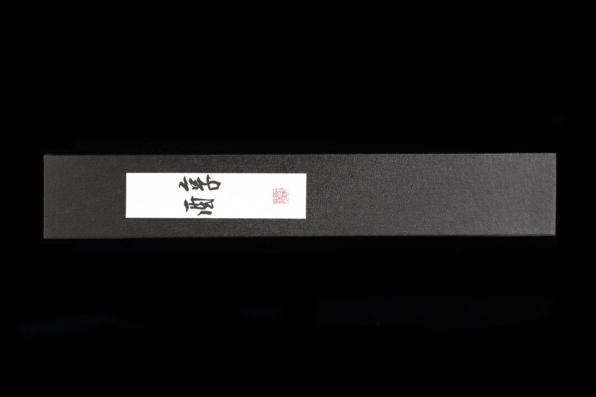 Jun 210mm Stainless Wa-Gyuto with Borneo Ironwood Handle