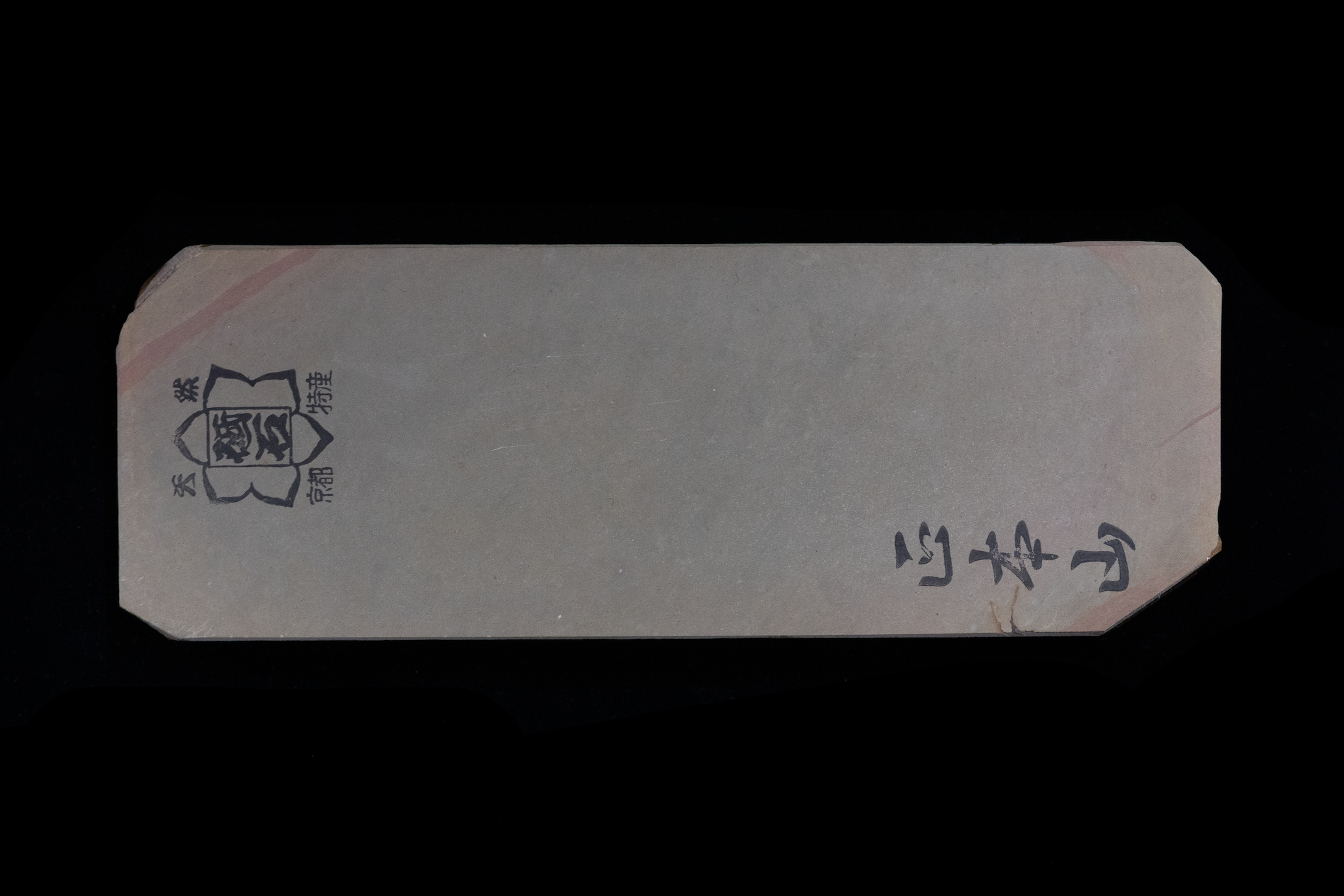Ohira (195x70x25)