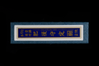 VG10 Folding Knife