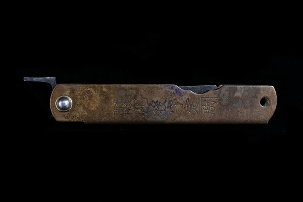 Kurouchi Folding Knife - Copper Patina Handle