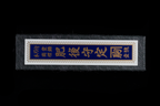 Kensaki Folding Knife - Black Handle