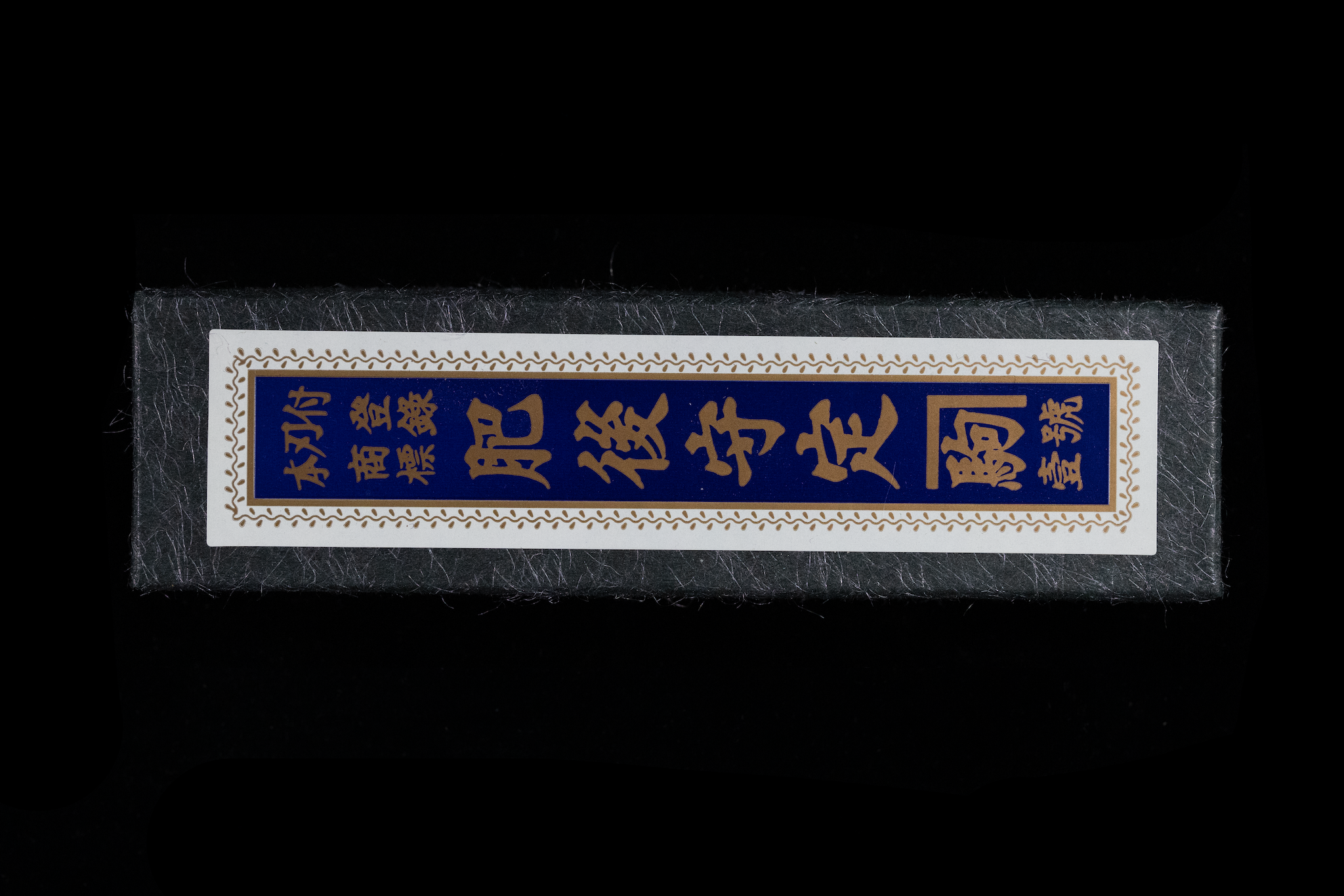 Kensaki Folding Knife - Black Handle