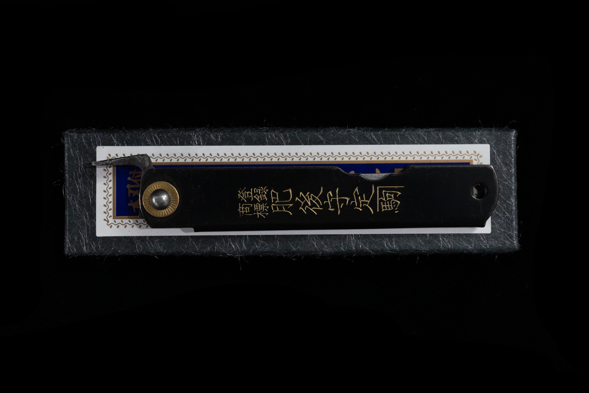 Kensaki Folding Knife - Black Handle
