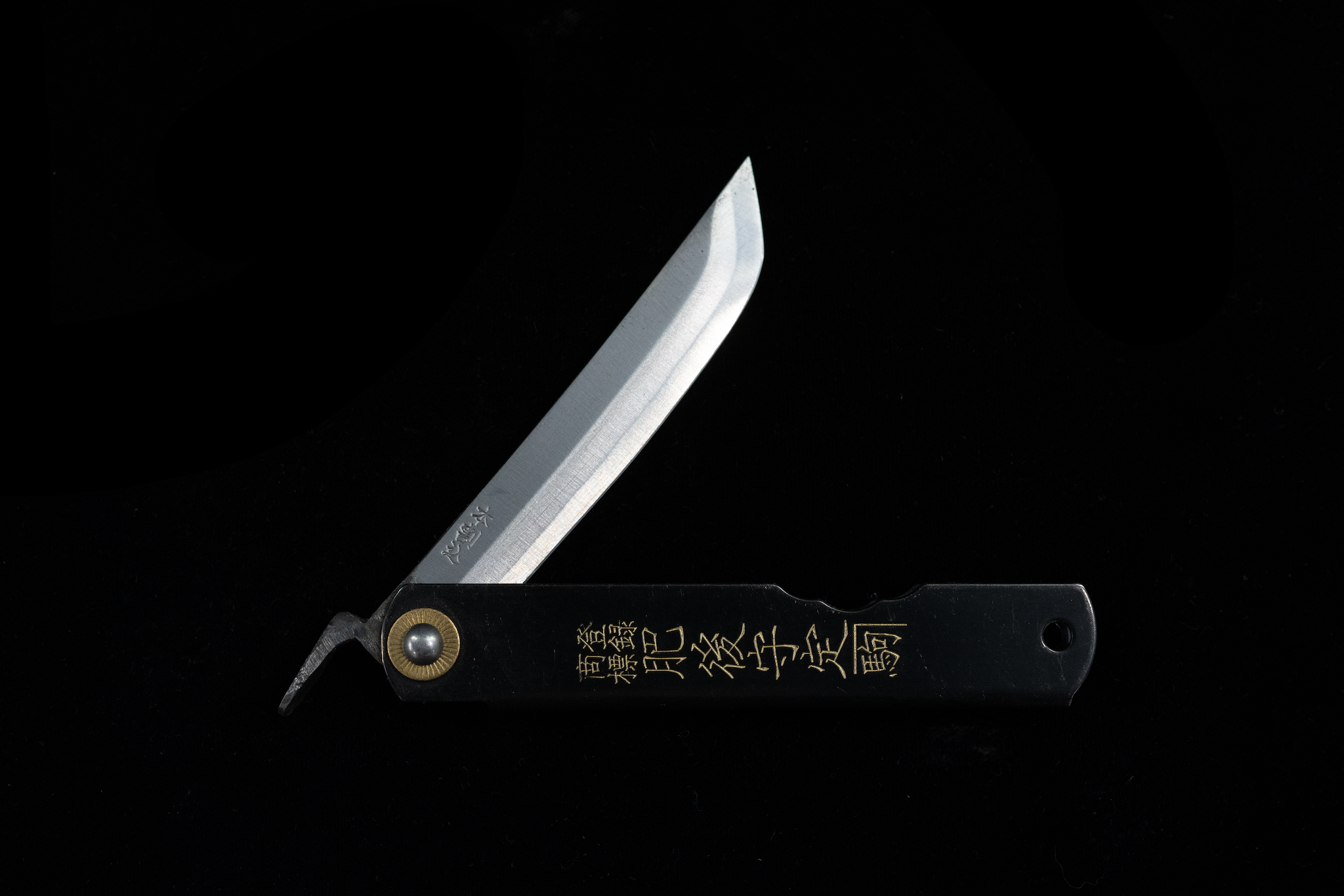 Kensaki Folding Knife - Black Handle