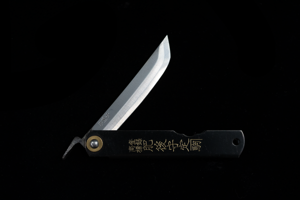 Kensaki Folding Knife - Black Handle