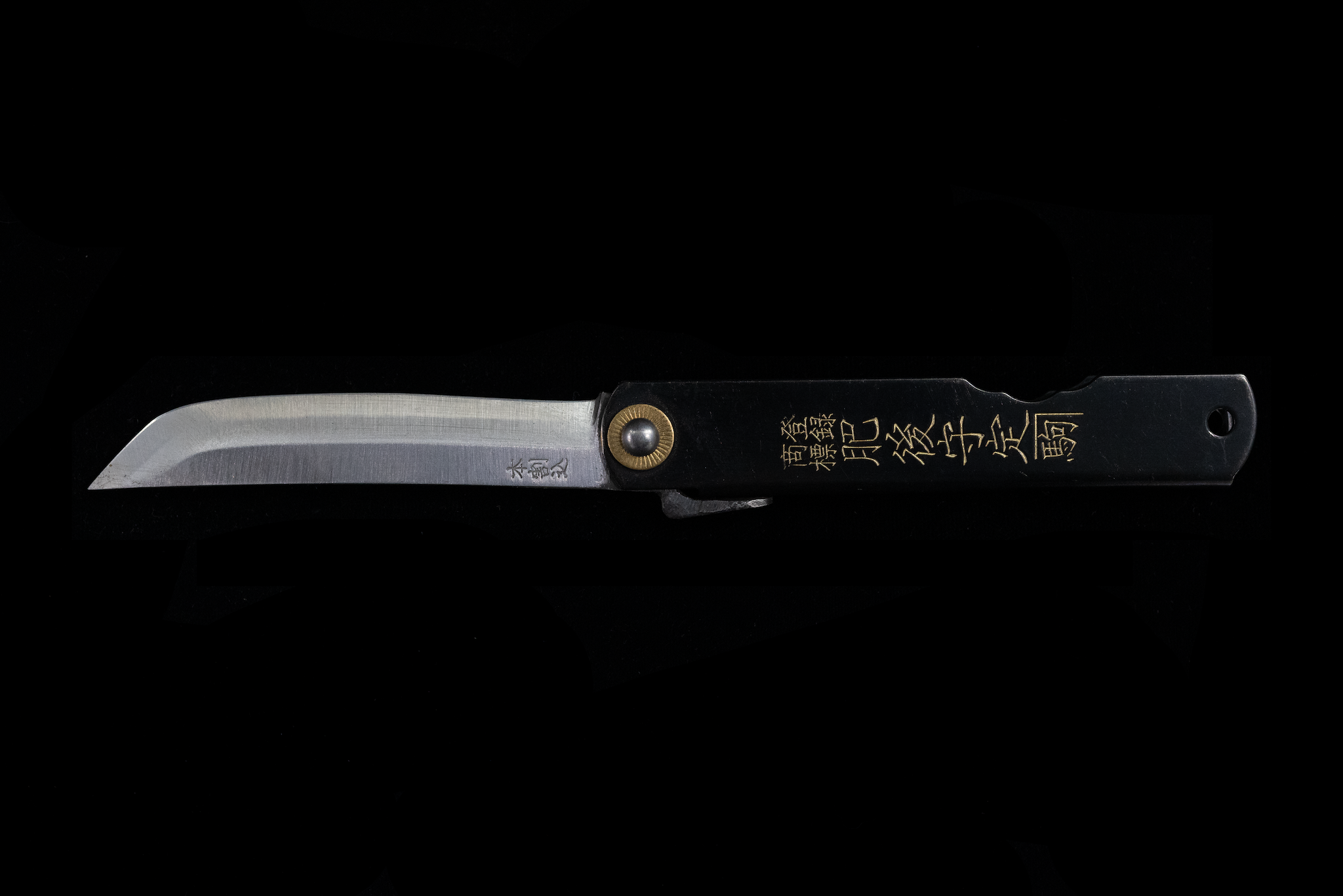 Kensaki Folding Knife - Black Handle