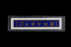 Kensaki Folding Knife - Brass Handle
