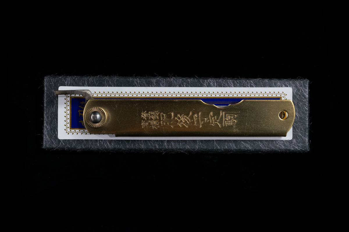 はさみ・カッター Paper knife by a Japanese blacksmith はさみ はさみ・カッター Paper knife by a Japanese blacksmith はさみ