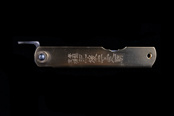 Kensaki Folding Knife - Brass Handle