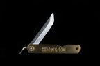 Kensaki Folding Knife - Brass Handle