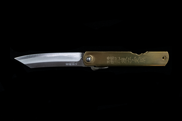 工芸品 A Paperknife by a Japanese blacksmith Japanese 工芸品 A Paperknife by a Japanese blacksmith Japanese