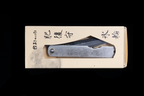 Kurouchi Folding Knife - Silver Patina Handle