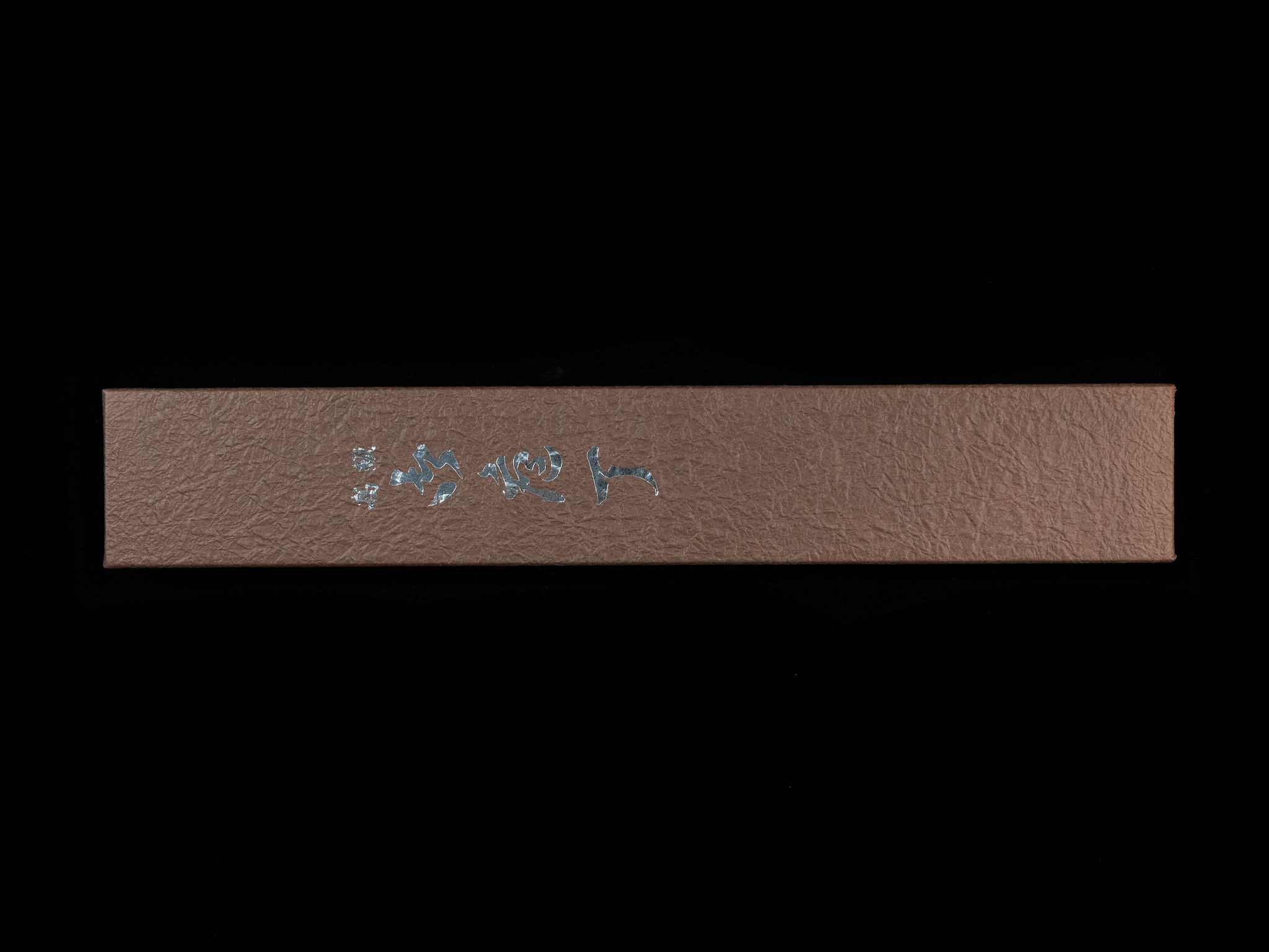 Gesshin Ittetsu 210mm White #2 Hon-Kasumi Wa-Gyuto