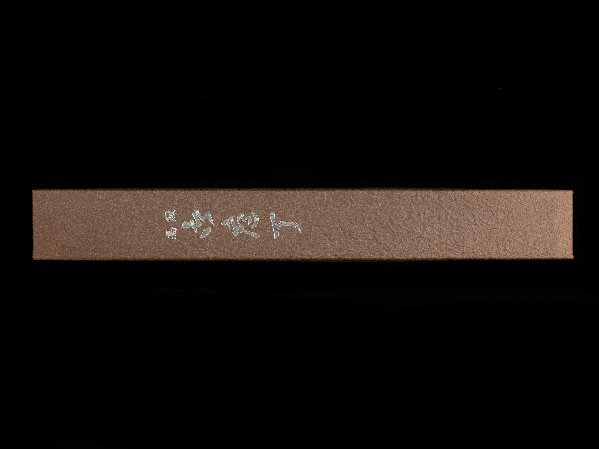 Gesshin Ittetsu 270mm Blue #2 Hon-Kasumi Wa-Sujihiki