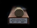 Gesshin Ittetsu 270mm Blue #2 Hon-Kasumi Wa-Sujihiki