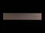 Yoshimi Echizen 150mm SG2 Wa-Petty