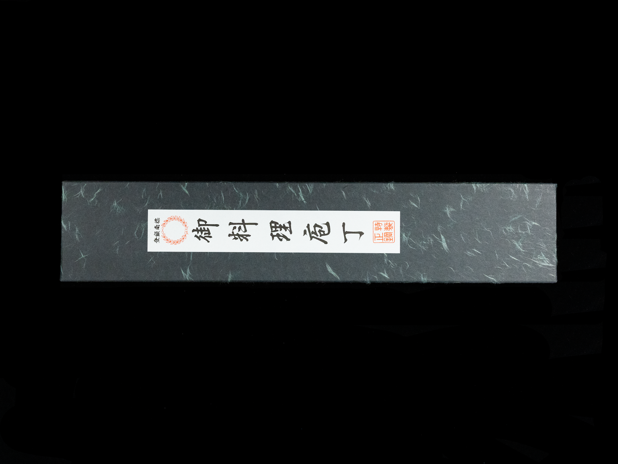 Gesshin Uraku 165mm White #2 Deba
