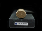 Gesshin Uraku 165mm White #2 Deba