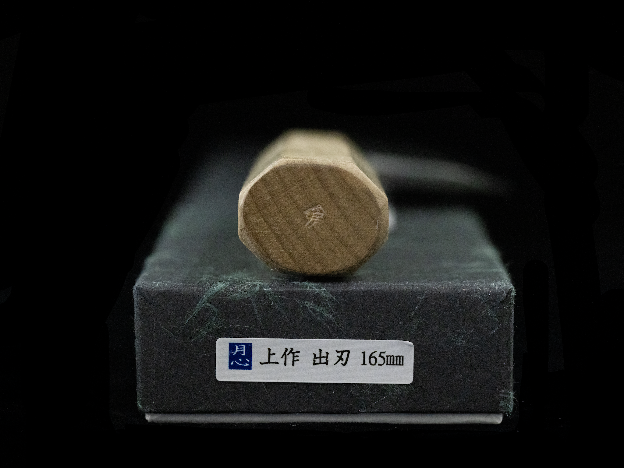 Gesshin Uraku 165mm White #2 Deba