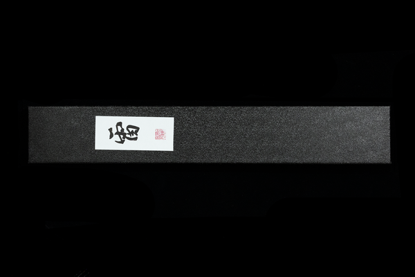 Ikazuchi 240mm Stainless Clad Blue Super Wa-Gyuto