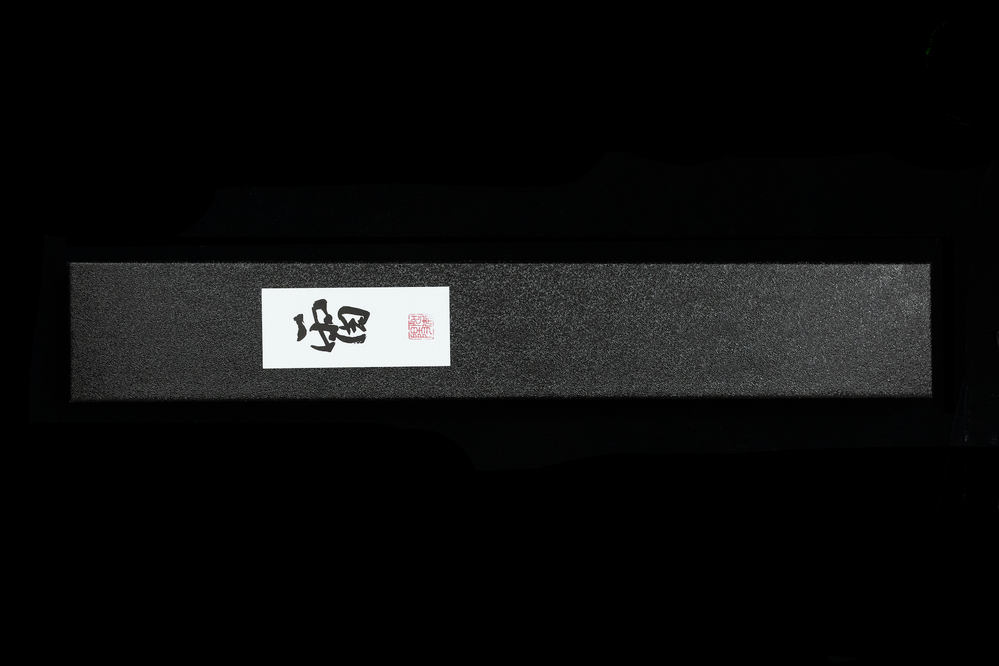 Ikazuchi 240mm Stainless Clad White #1 Wa-Gyuto