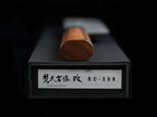 Bontenunryu Kai 165mm Stainless Damascus Wa-Nakiri