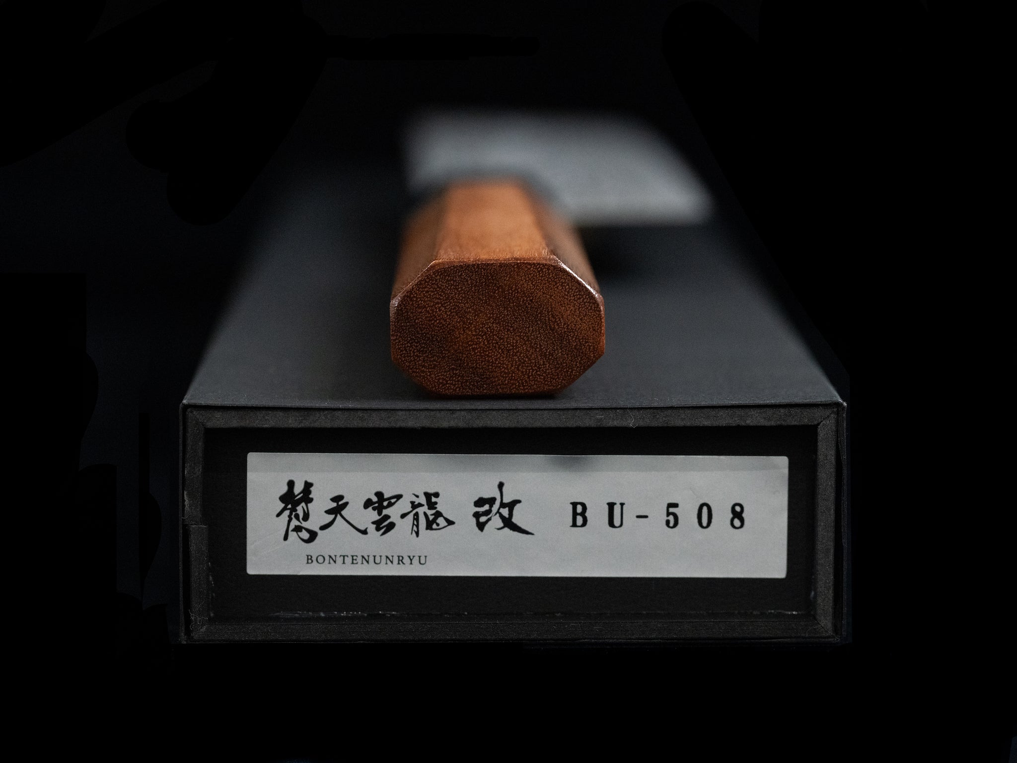Bontenunryu Kai 165mm Stainless Damascus Wa-Nakiri