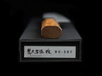Bontenunryu Kai 175mm Stainless Damascus Wa-Santoku