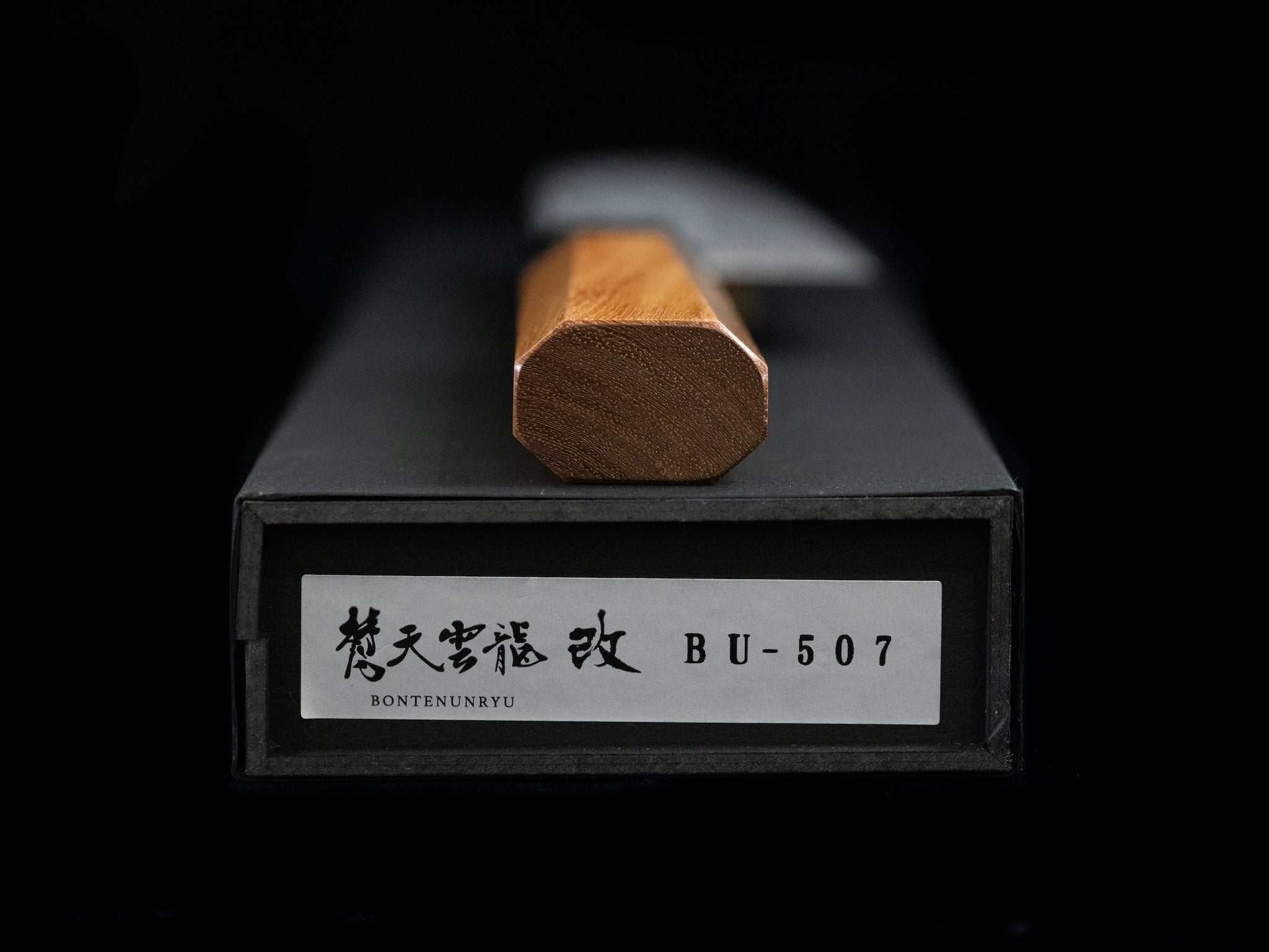 Bontenunryu Kai 175mm Stainless Damascus Wa-Santoku