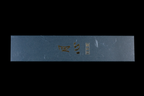 Gesshin Stainless 180mm Santoku