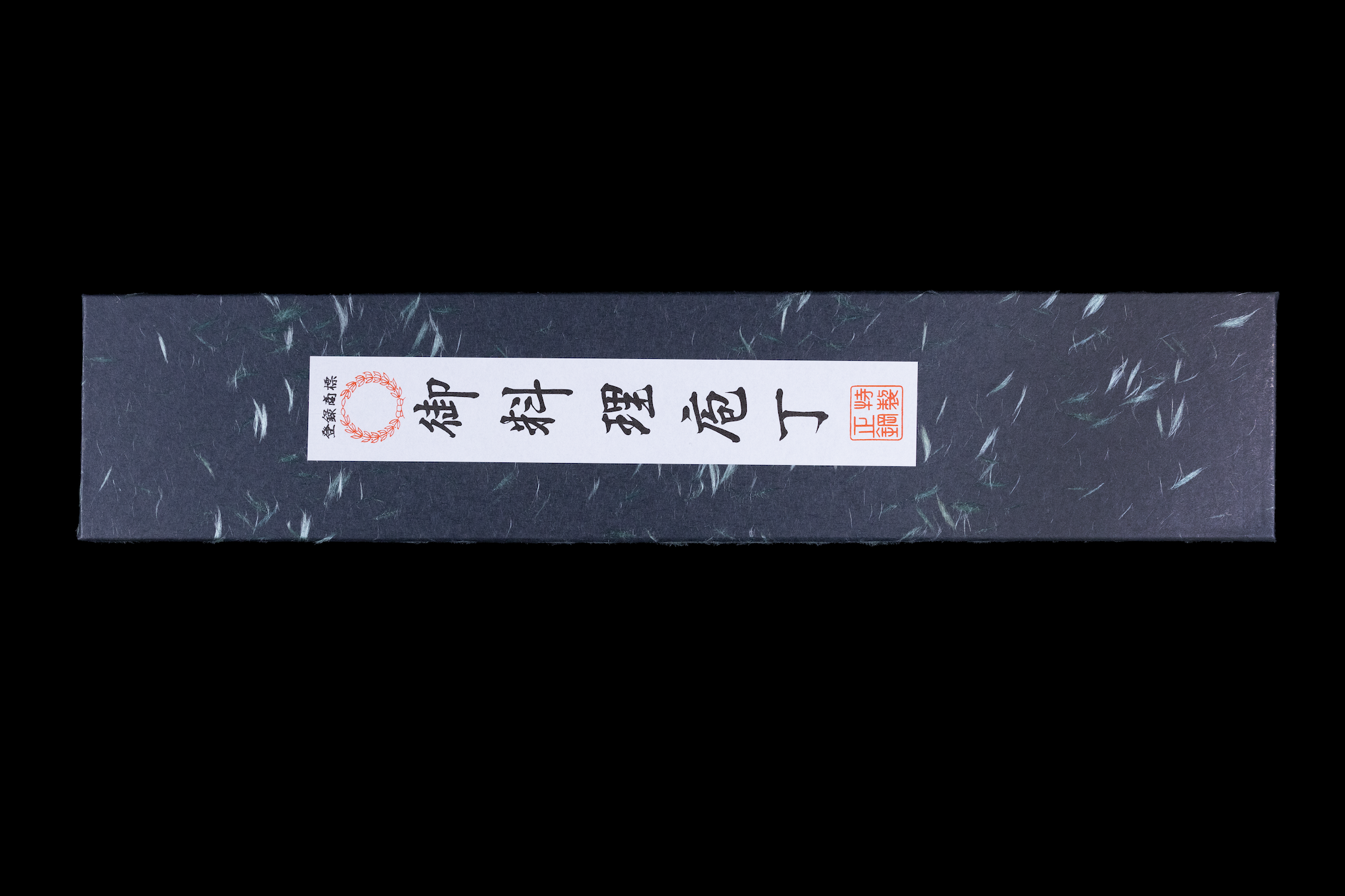 Gesshin Uraku 180mm Stainless Clad HAP40 Nakiri