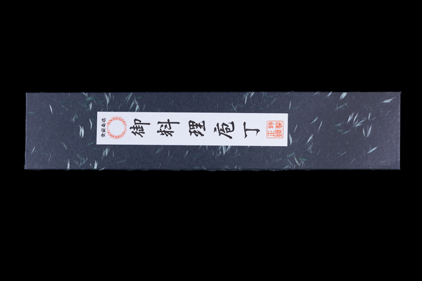 Gesshin Uraku 180mm Stainless Clad HAP40 Nakiri