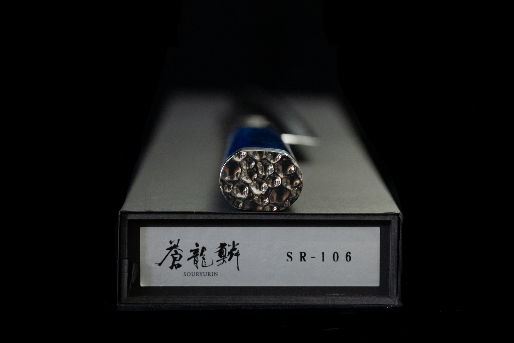 Souryurin 260mm Hamered Damascus Sujihiki