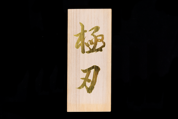 NSK Kyokuha Diamond 6000 Stone