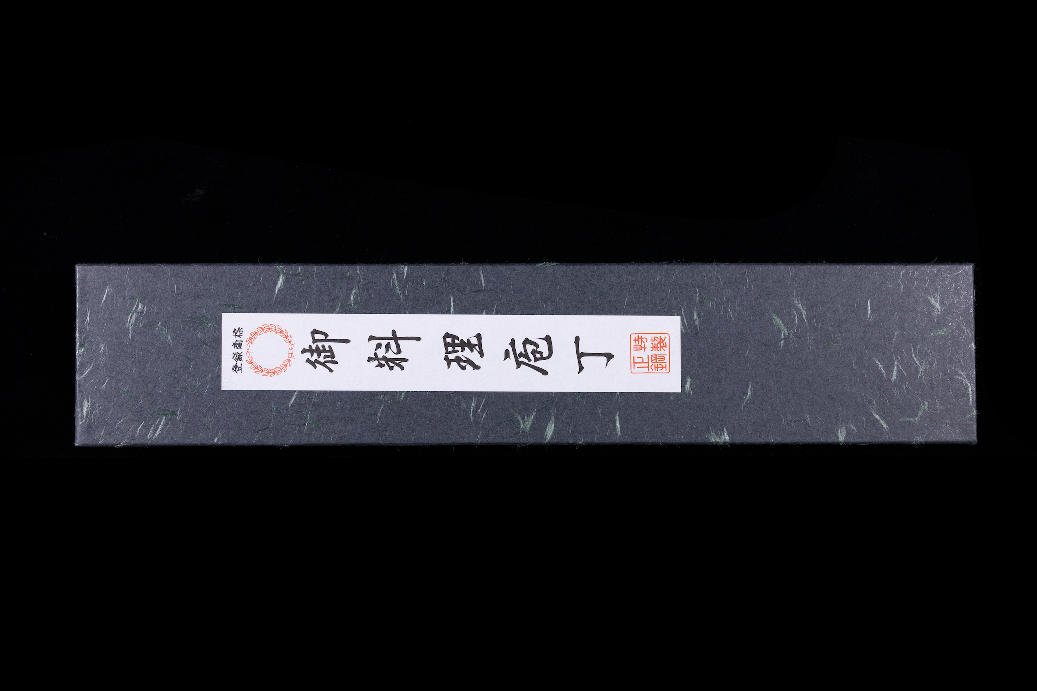 Gesshin Uraku 180mm Stainless Clad HAP40 Santoku