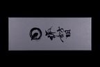 Suwada 180mm Satsuki Scissors