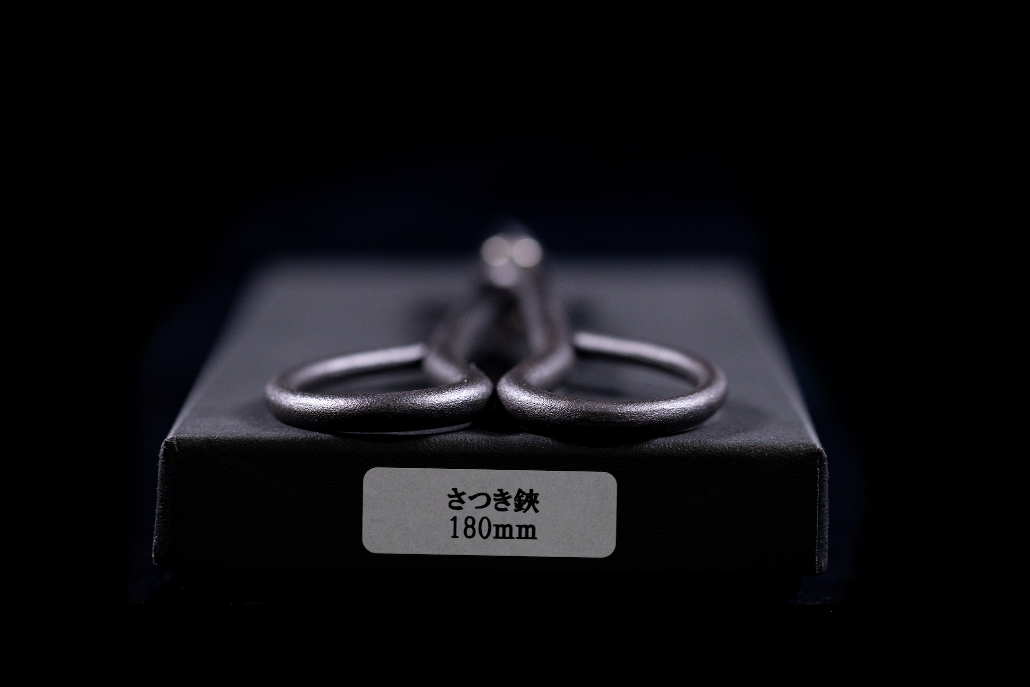 Suwada 180mm Satsuki Scissors