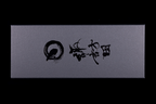Suwada 205mm Stainless Kitchen Scissors