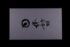Suwada 180mm Bonsai Scissors
