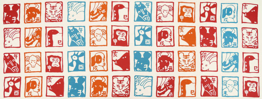 Tenugui - Junishi (Japanese Zodiac)