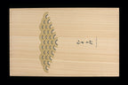 Nami Steak Knife Set