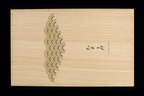 Nami Steak Knife Set 4PC Set Mahogany