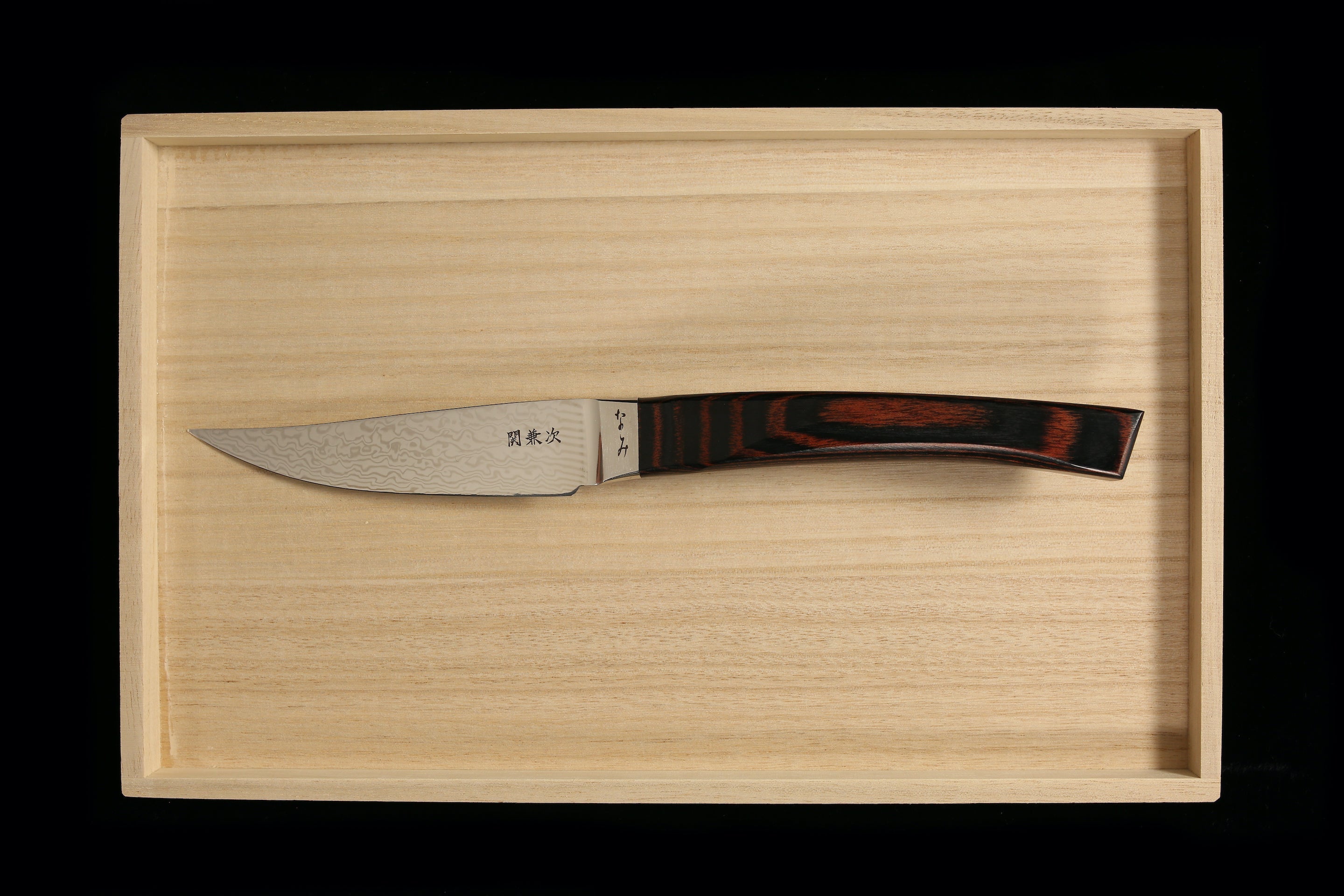 Nami Steak Knife Set 4PC Set Mahogany