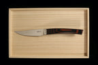Nami Steak Knife Set