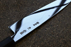 Close-up of the heel and kanji on the Gesshin Uraku 210mm White #1 Mizu Honyaki Wa-Gyuto
