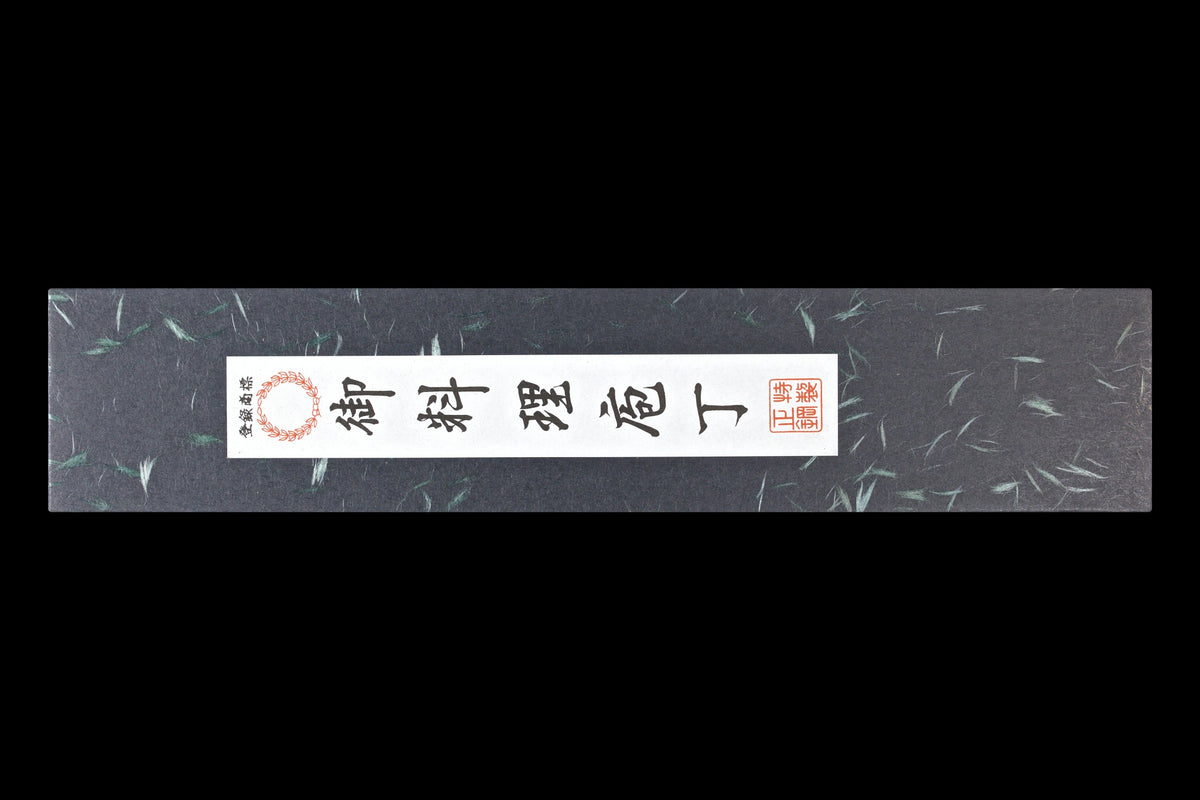 Gift box for the Gesshin Uraku 120mm White #2 Deba, dark grey paper with white label