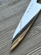 Gesshin Uraku 240mm White #1 Mizu-Honyaki Wa-Gyuto
