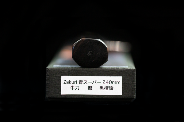 Zakuri 240mm Blue Super Migaki Wa-Gyuto (Ebony Handle)