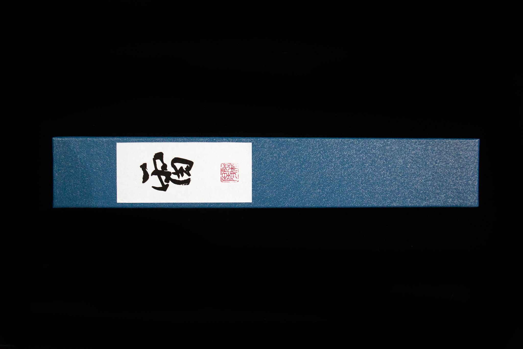 Ikazuchi 135mm Stainless Clad White #1 Wa-Petty