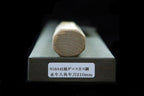 Gonbei 210mm Hammered Damascus Wa-Gyuto